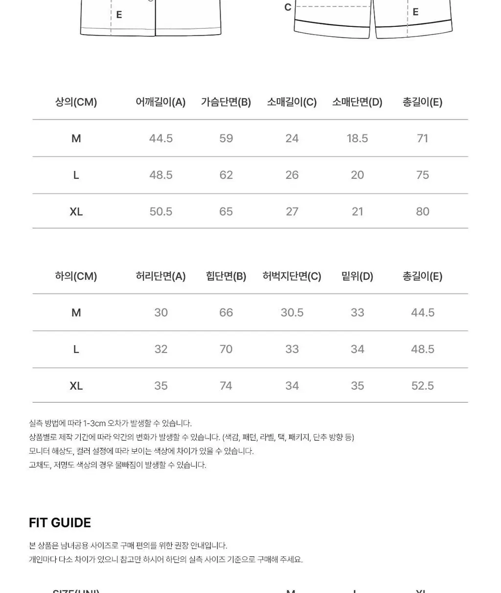 [해원 PICK] 도씨 실크핏 퓨어 반팔 커플 잠옷 세트 상세페이지 29